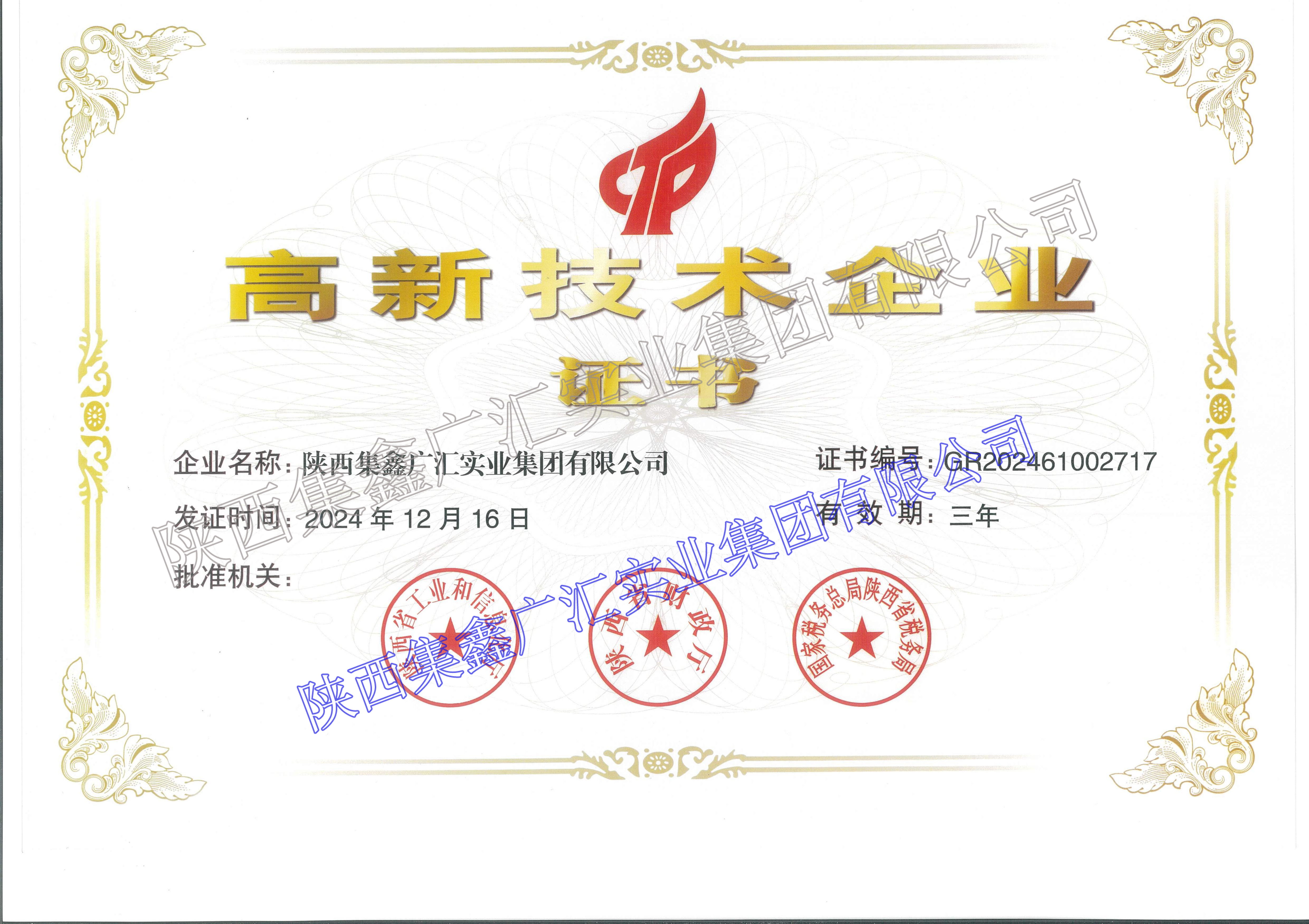 环亚集团·AG88(中国游)官方网站