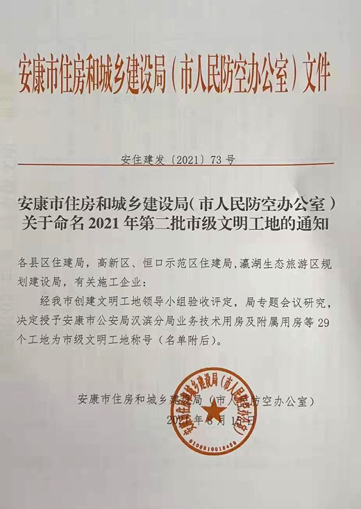 环亚集团·AG88(中国游)官方网站