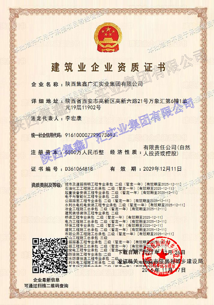 环亚集团·AG88(中国游)官方网站